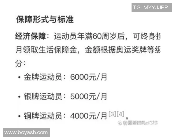 南京乒乓球队以57分稳居大满贯积分榜首位争夺冠军荣耀